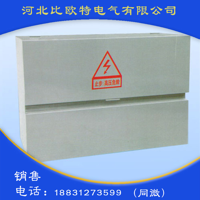 DFW系列高压电缆分支箱（美式）